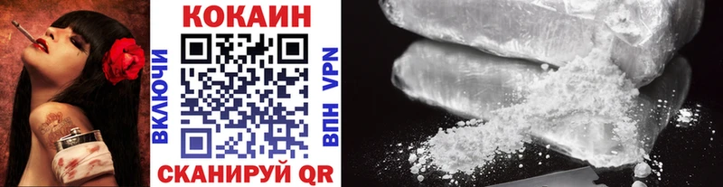 Купить закладку МДМА  Псилоцибиновые грибы  Меф мяу мяу  НБОМе  COCAIN  APVP  ГАШИШ  Марихуана  Заполярный