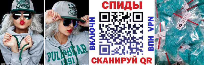 АМФ VHQ Купить где Заполярный