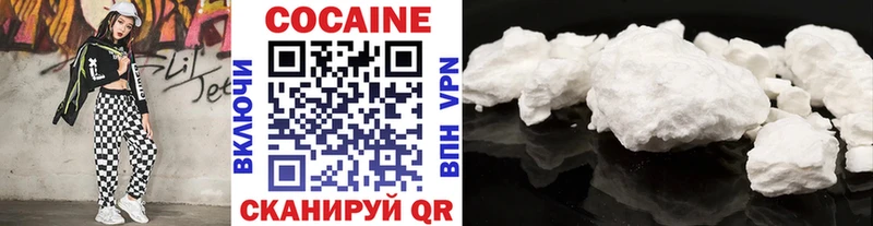 Купить где  Заполярный  COCAIN 97% 