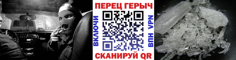 ГЕРОИН Афган  Купить  Заполярный 