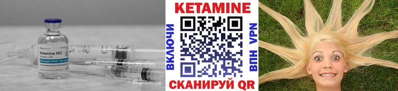 Купить  Заполярный  Кетамин ketamine 
