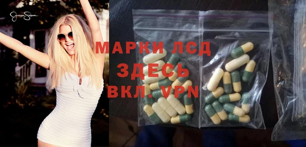 гашиш Гусь-Хрустальный