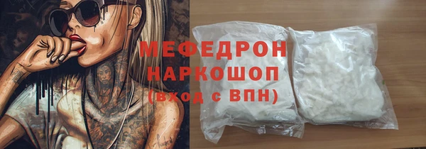 гашиш Гусь-Хрустальный