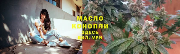 герыч Гусиноозёрск
