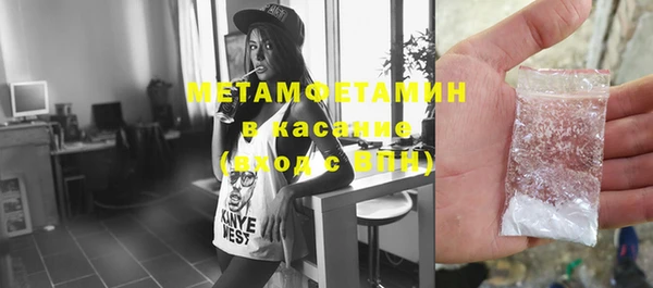 гашиш Гусь-Хрустальный