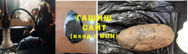 гашиш Гусь-Хрустальный