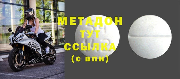 герыч Гусиноозёрск