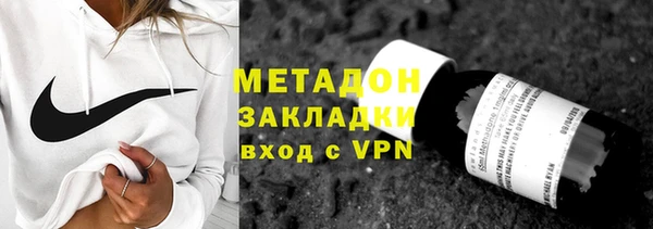 гашиш Гусь-Хрустальный