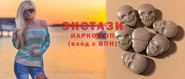 герыч Гусиноозёрск