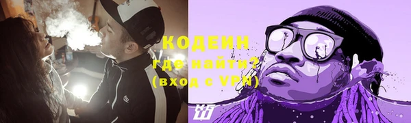 герыч Гусиноозёрск