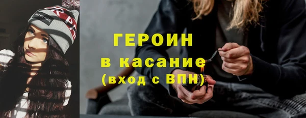 герыч Гусиноозёрск