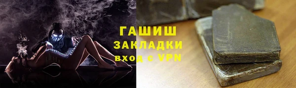 гашиш Гусь-Хрустальный