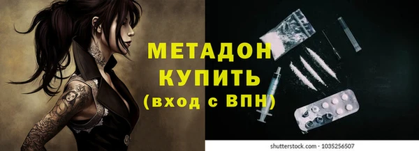 герыч Гусиноозёрск