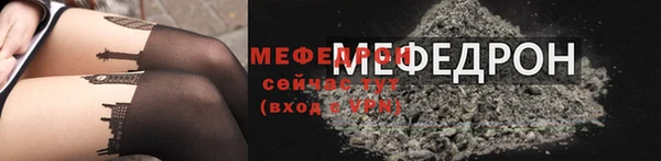 герыч Гусиноозёрск