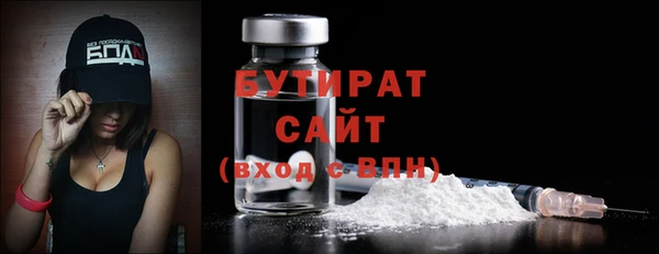 гашиш Гусь-Хрустальный