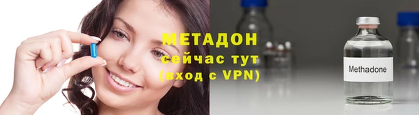 герыч Гусиноозёрск