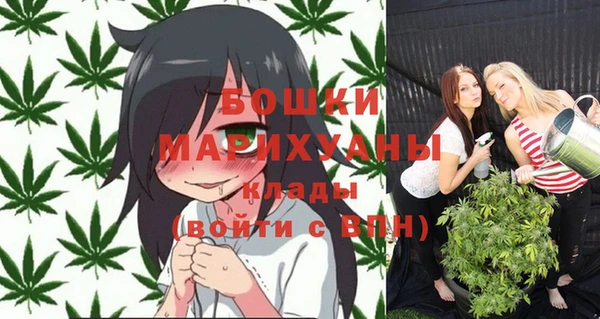 герыч Гусиноозёрск