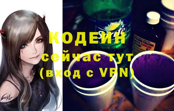 гашиш Гусь-Хрустальный