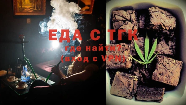 герыч Гусиноозёрск