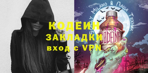 герыч Гусиноозёрск