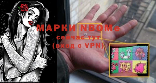 герыч Гусиноозёрск