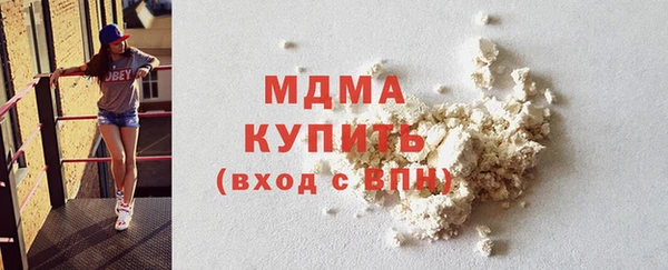 герыч Гусиноозёрск