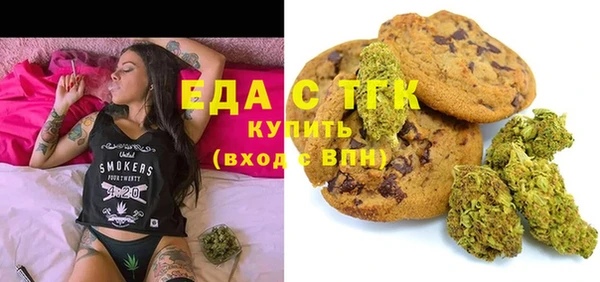 герыч Гусиноозёрск