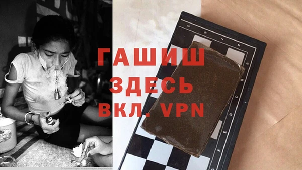 гашиш Гусь-Хрустальный