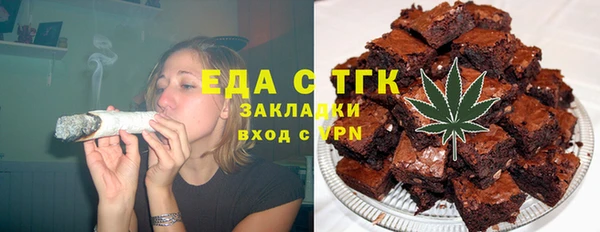гашиш Гусь-Хрустальный