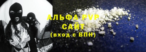 герыч Гусиноозёрск