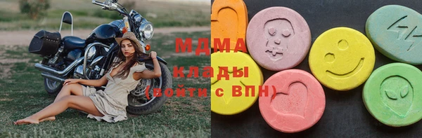 герыч Гусиноозёрск