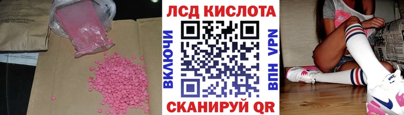 Лсд 25 экстази кислота  Купить  Заполярный 