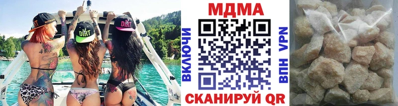Купить  Заполярный  МДМА crystal 
