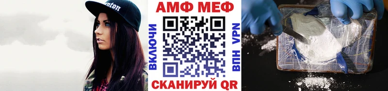 МЕТАМФЕТАМИН мет  Купить закладки  Заполярный 