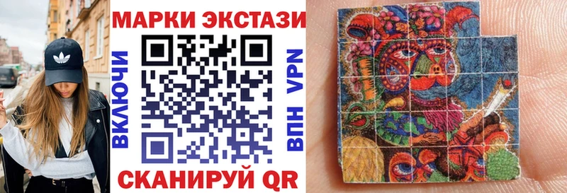 Марки 25I-NBOMe 1500мкг  Купить где  Заполярный 