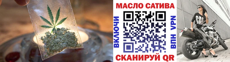 Дистиллят ТГК THC oil  Купить закладки  Заполярный 