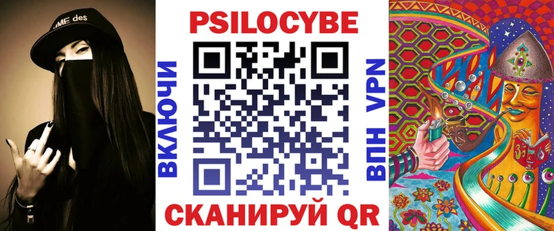 Купить закладки  Заполярный  Галлюциногенные грибы Magic Shrooms 